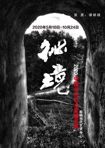 北京卫戍区某团:作战支援力量嵌入战备链条