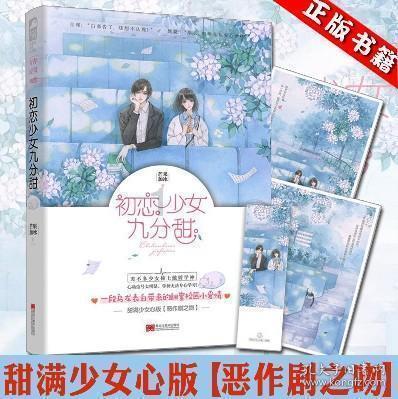 网络公司逃脱