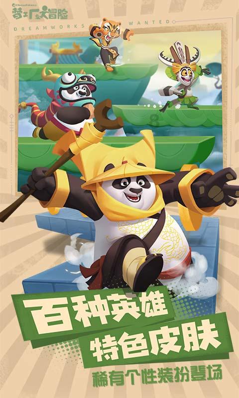 《鬼谷八荒》挖人方法介绍
