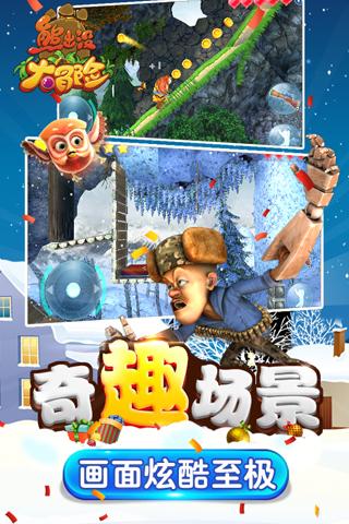 空中抛枪