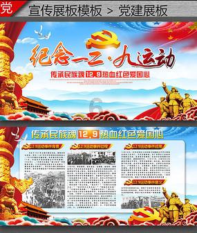 蓝色小球入袋选关版