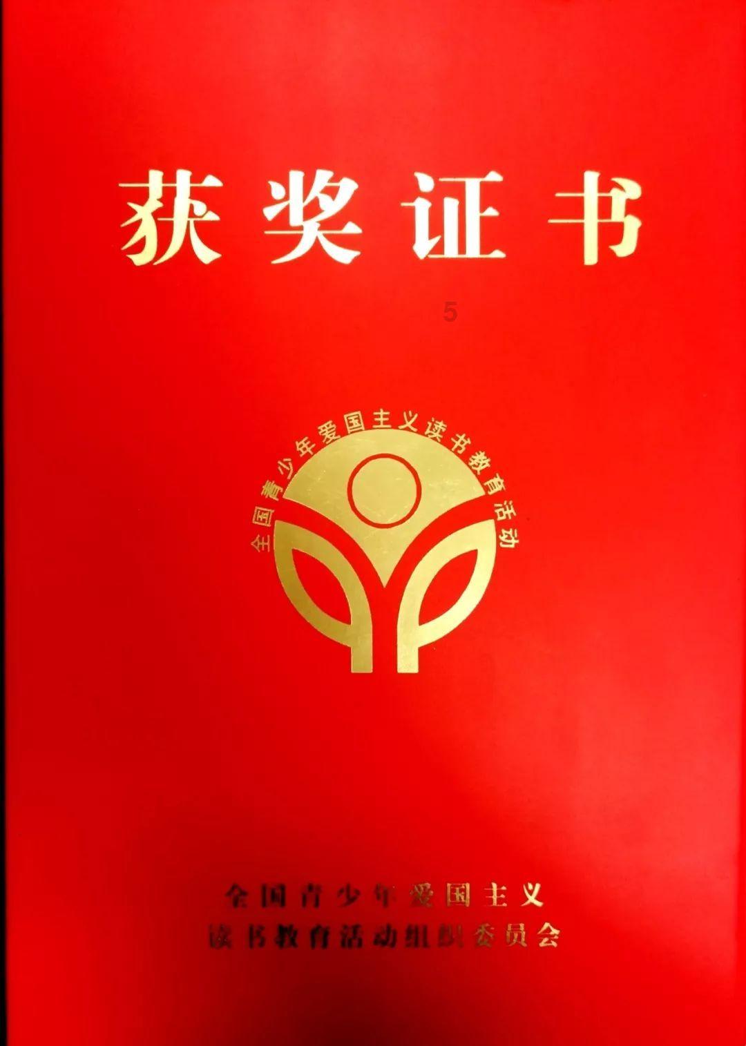 逃离神秘树屋