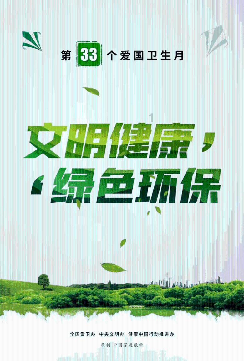 沪昆跨界共治 “小融合”撬动一体化治理“大格局”