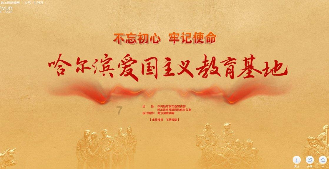 孤岛惊魂4
