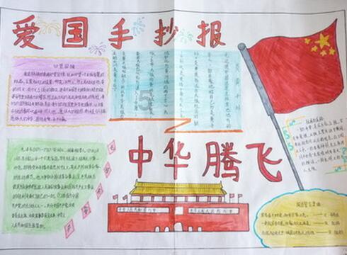 春雨直播app
