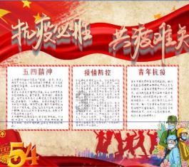 威格仪器-电机对拖是什么意思