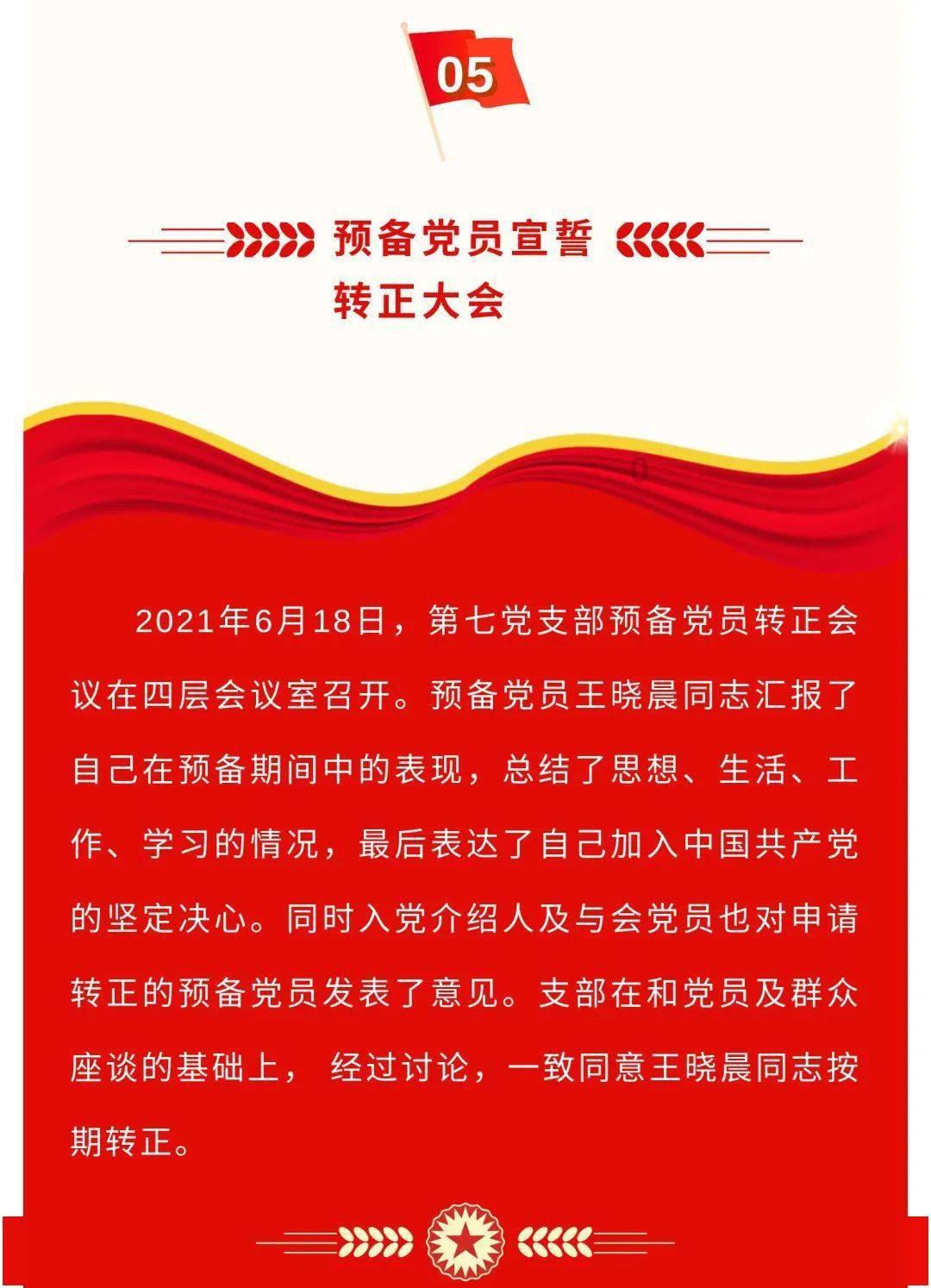 万宁代表团代表围绕旅游新业态和农垦改革聊愿景提建议