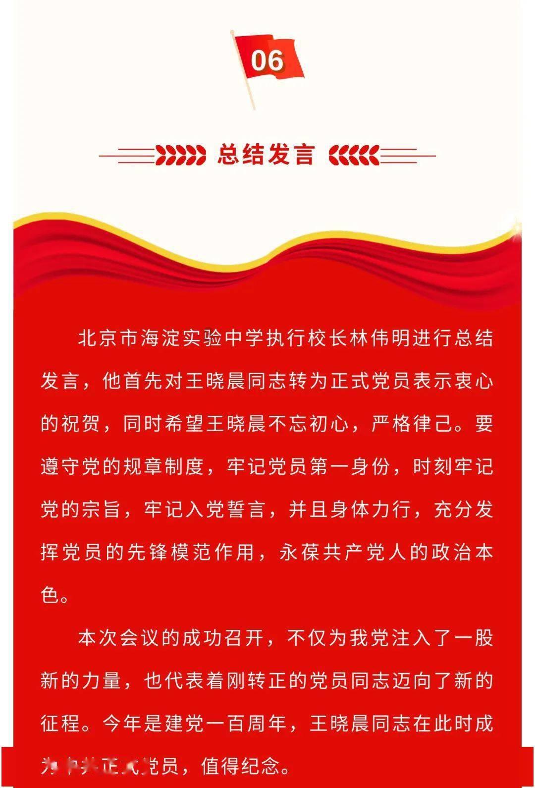 植物大战僵尸21
