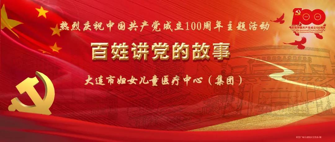 应该像条牛一样努力奋斗是谁提出来的？游戏画面