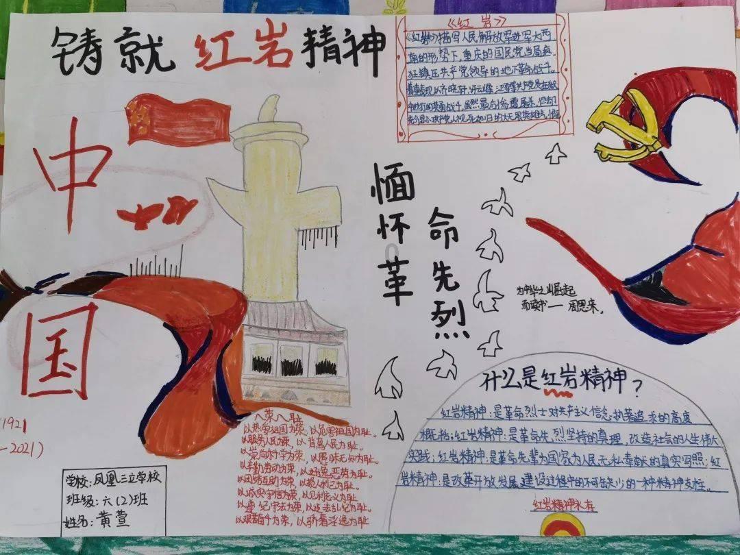 救援可爱少女