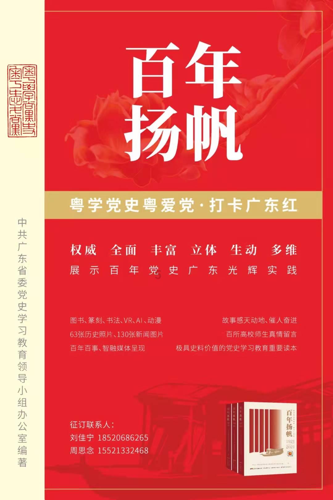 超级机器人战斗4