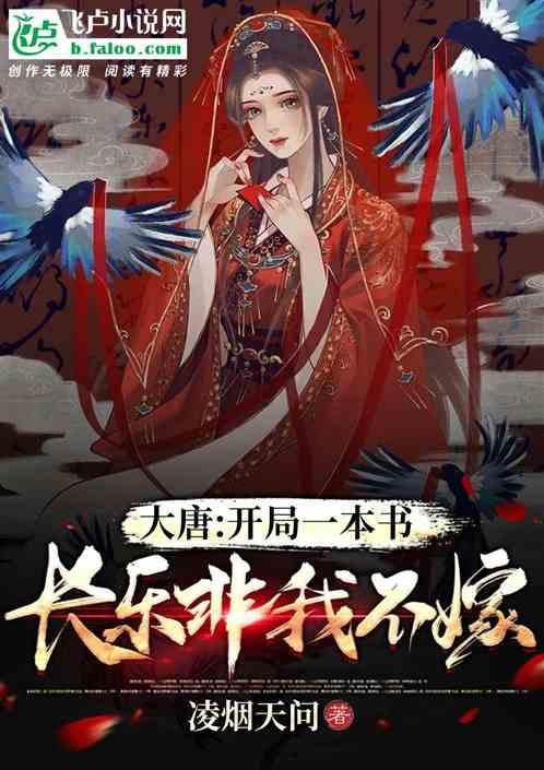 皇室派对夜