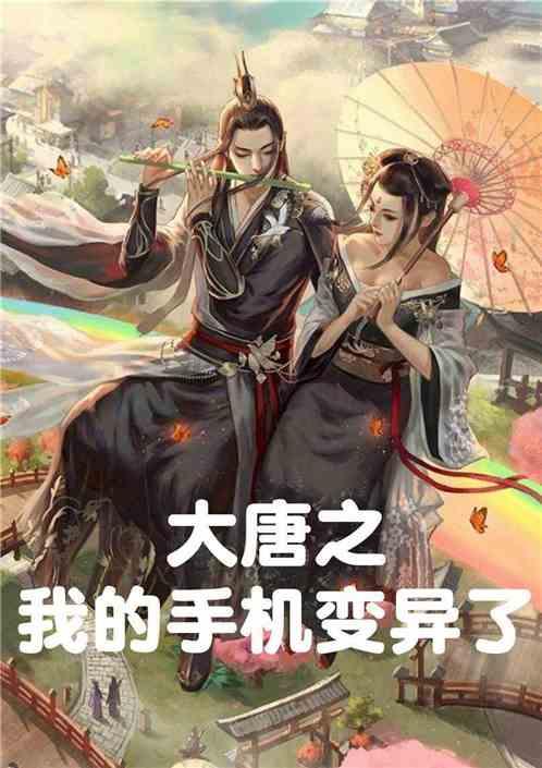 逗小猴开心系列206