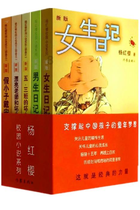 泰亚史诗