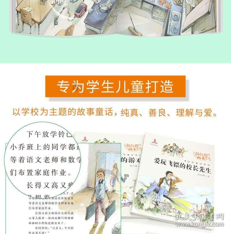 三国快打电脑版5